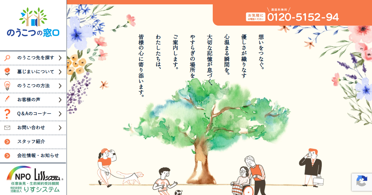 越谷大イチョウ堂（聖徳寺）